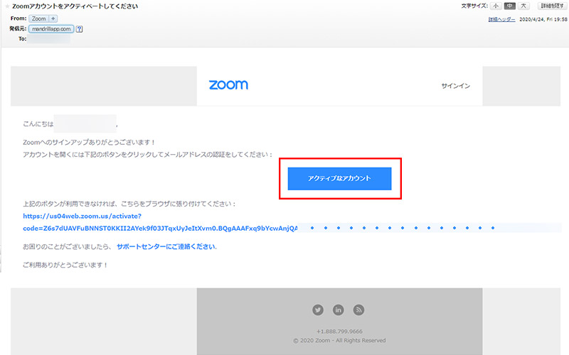 Zoomの始め方と登録の仕方